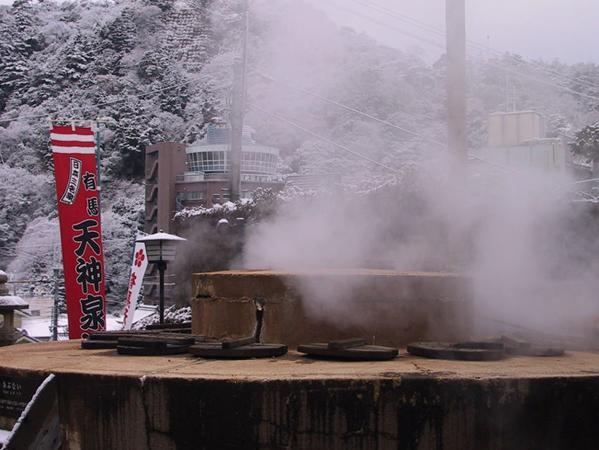 Kadonobo Ryokan Kobe Dış mekan fotoğraf